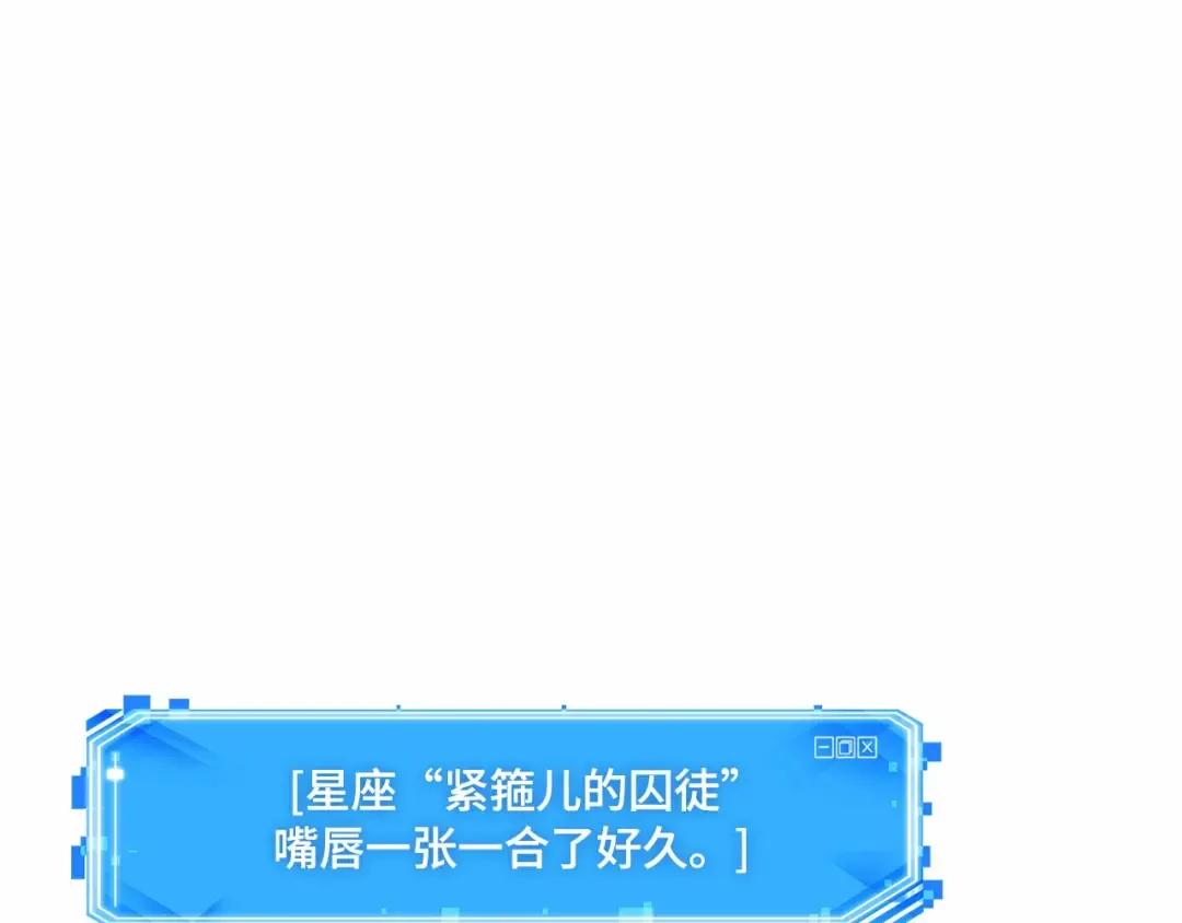 247 真正的革命家（3） 第167页