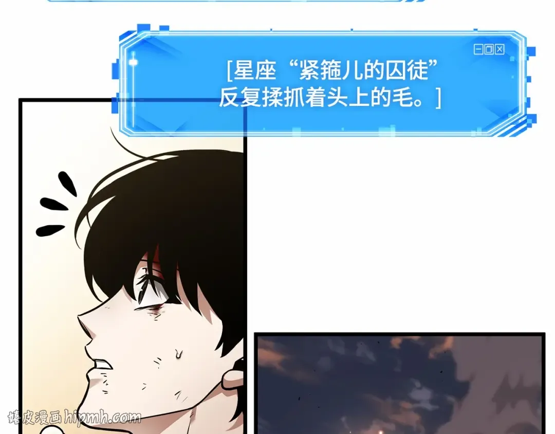 247 真正的革命家（3） 第168页