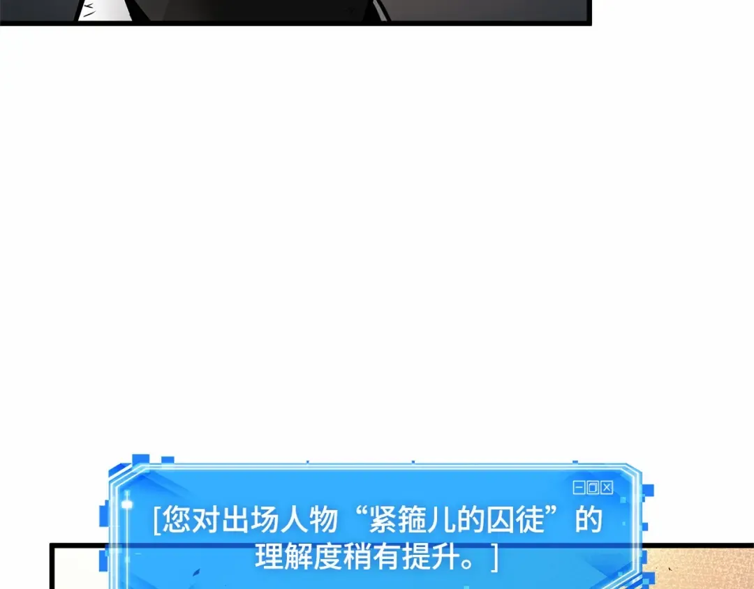 247 真正的革命家（3） 第179页