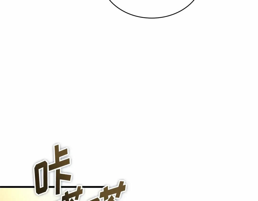 247 真正的革命家（3） 第185页