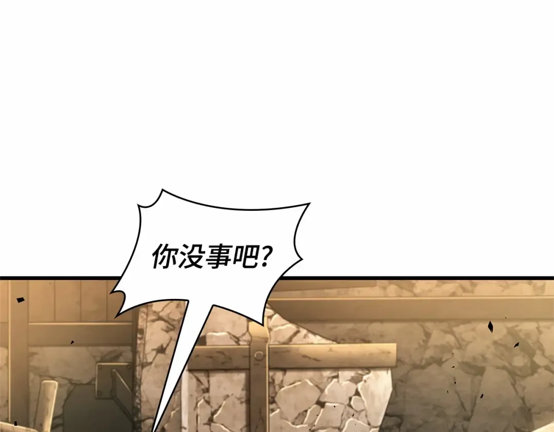247 真正的革命家（3） 第190页