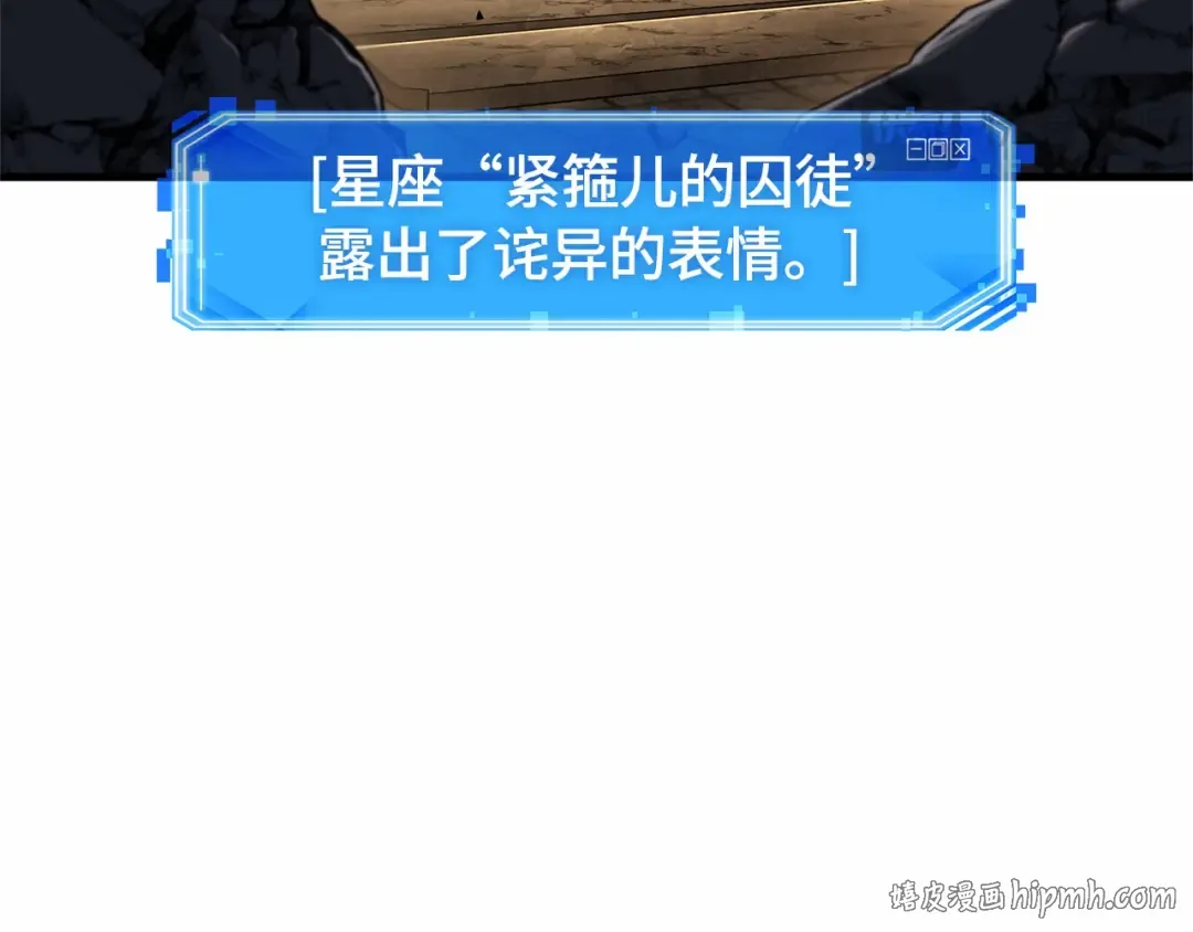 247 真正的革命家（3） 第192页