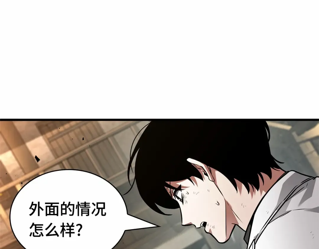 247 真正的革命家（3） 第193页