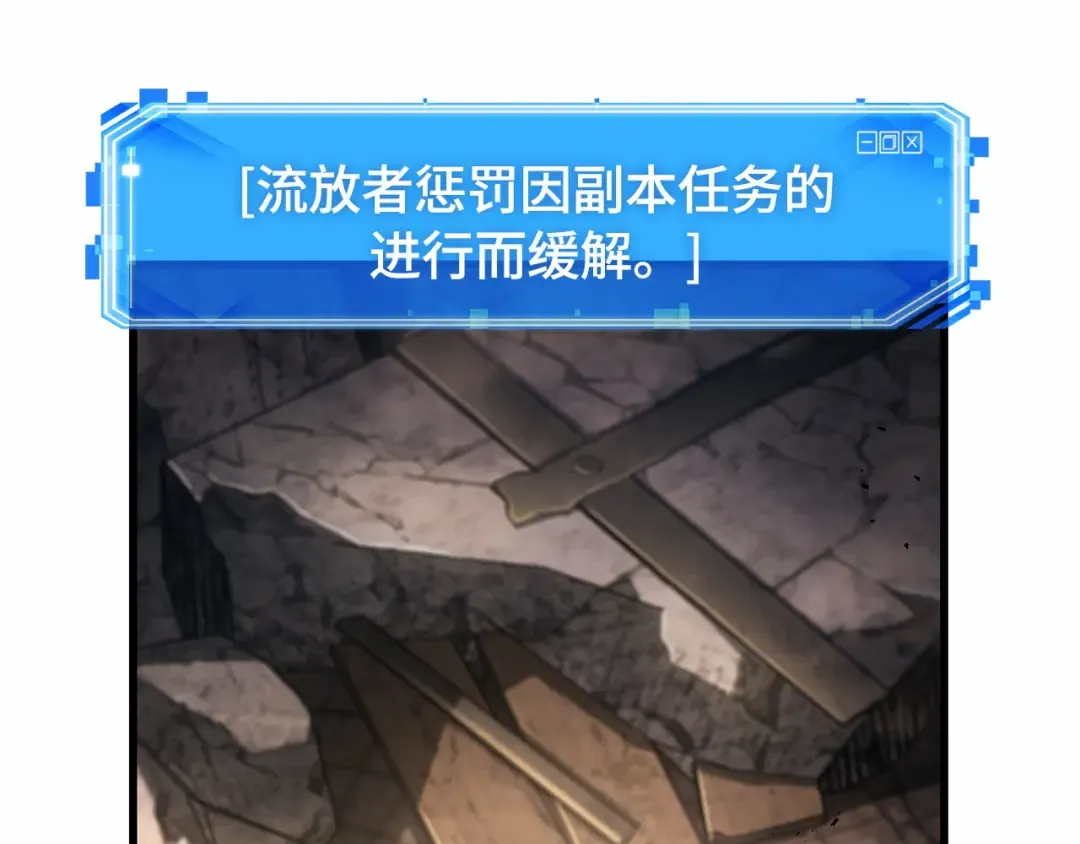 247 真正的革命家（3） 第220页