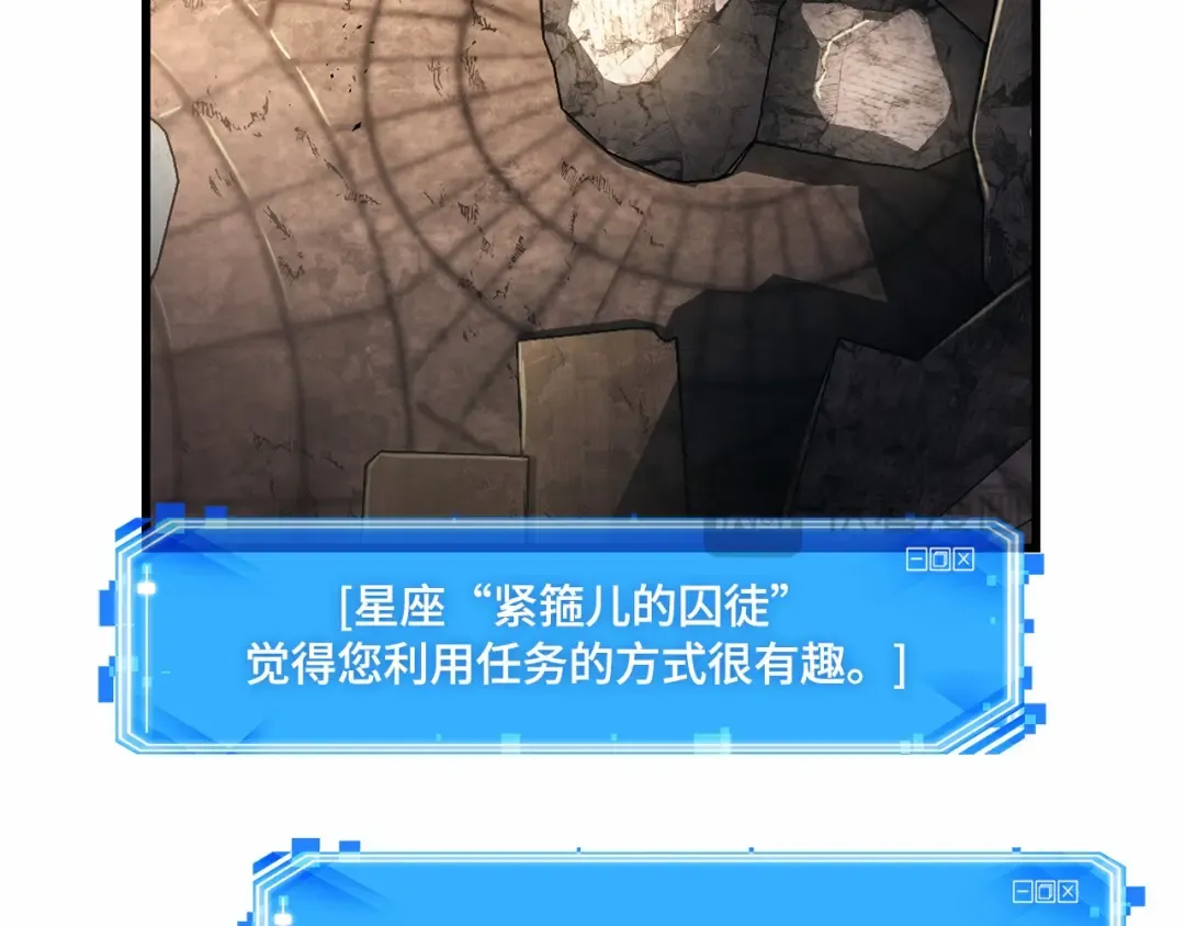 247 真正的革命家（3） 第222页