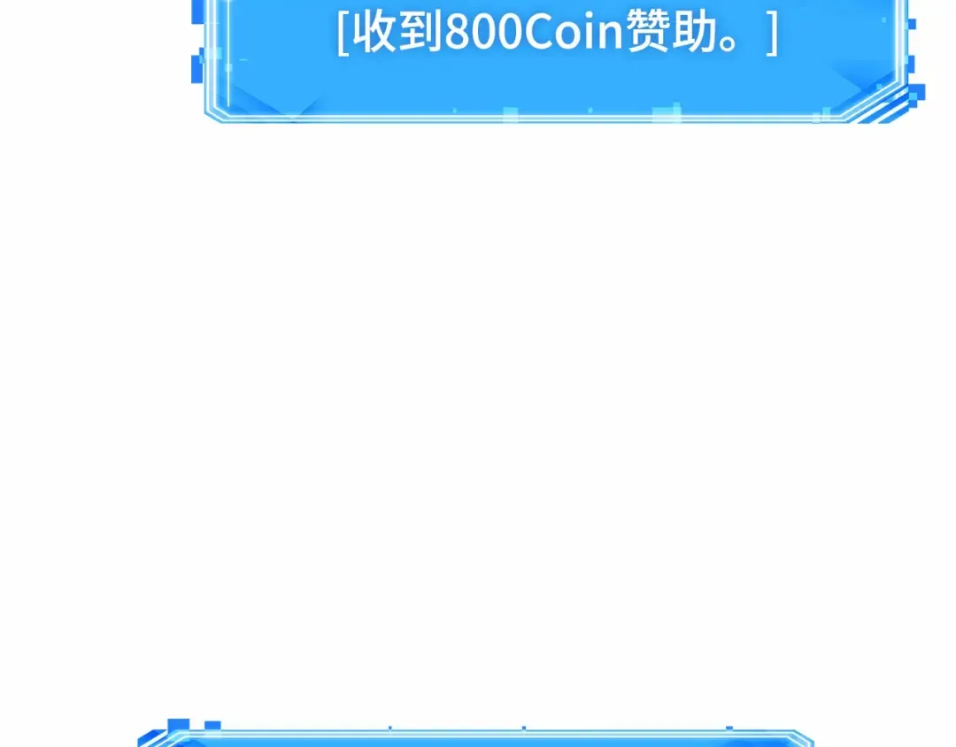 247 真正的革命家（3） 第223页