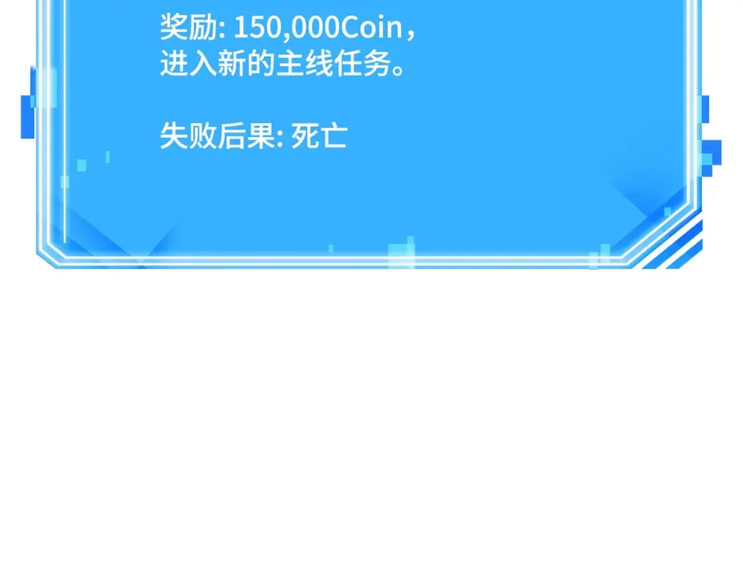 247 真正的革命家（3） 第259页