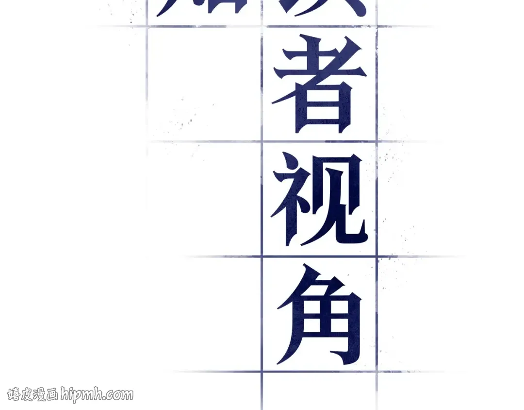 248 真正的革命家（4） 第16页
