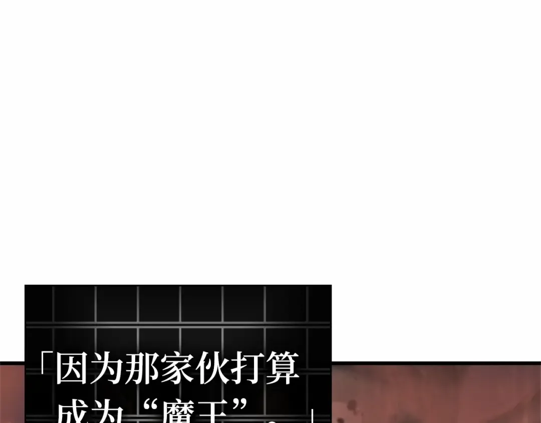 248 真正的革命家（4） 第29页