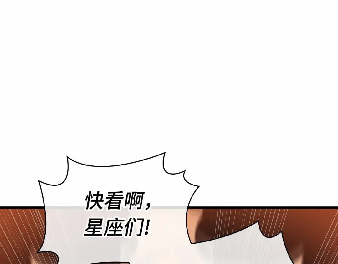 248 真正的革命家（4） 第33页