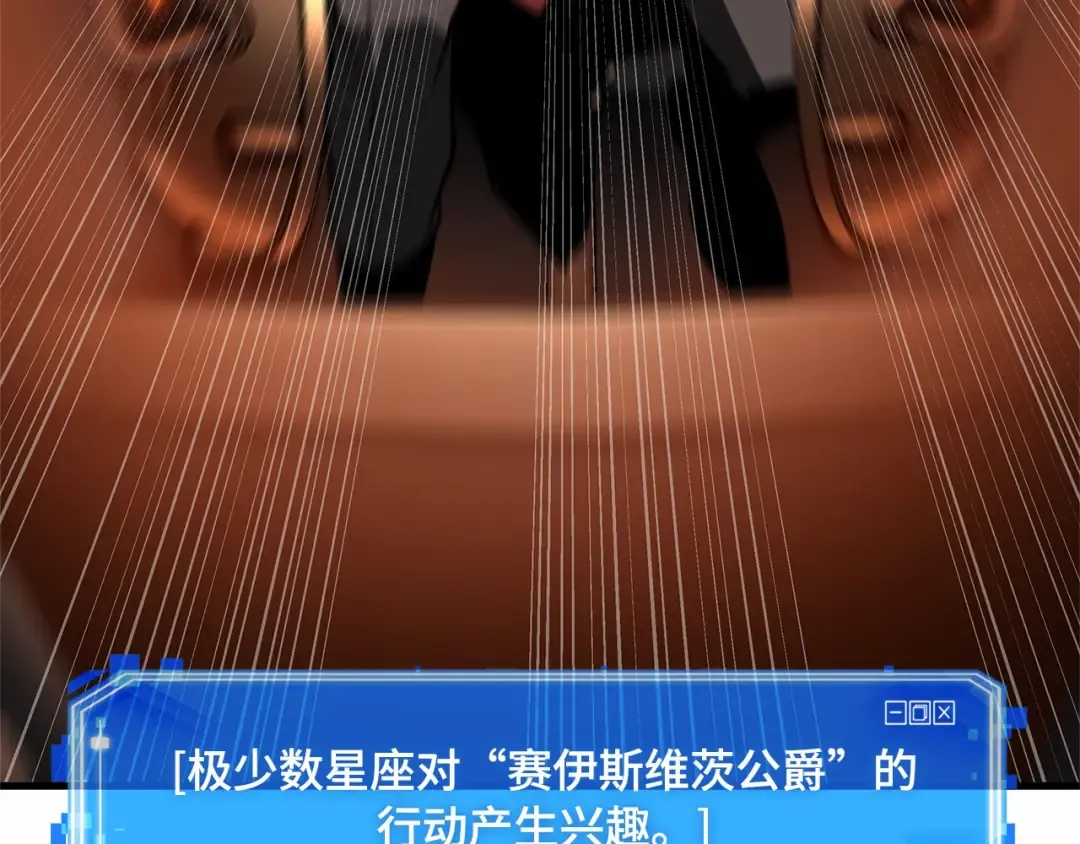 248 真正的革命家（4） 第36页