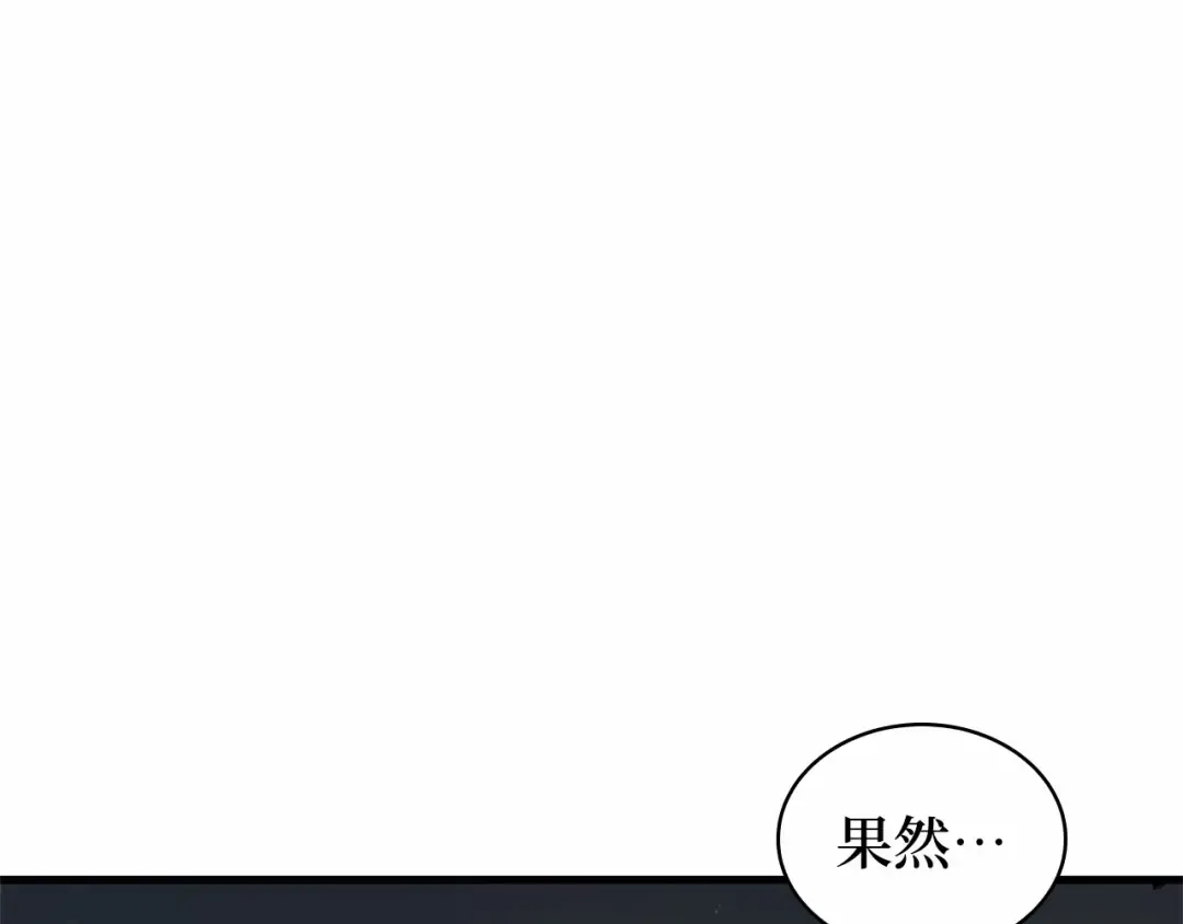 248 真正的革命家（4） 第47页
