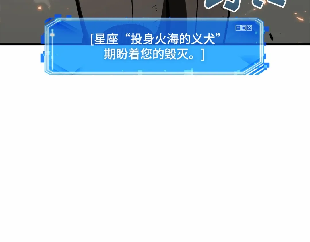 248 真正的革命家（4） 第106页