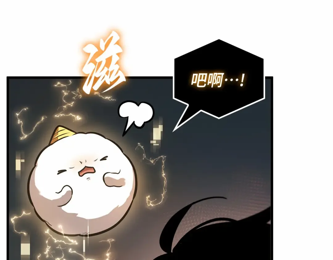 248 真正的革命家（4） 第107页