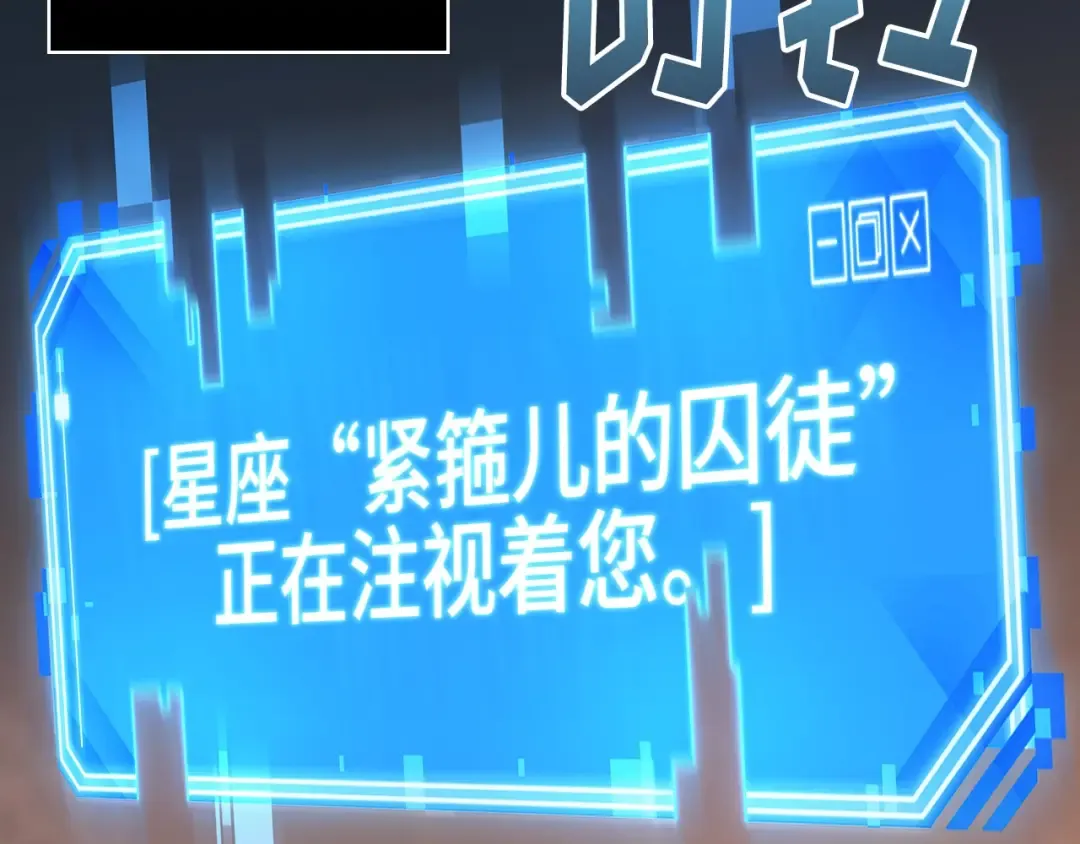 248 真正的革命家（4） 第114页