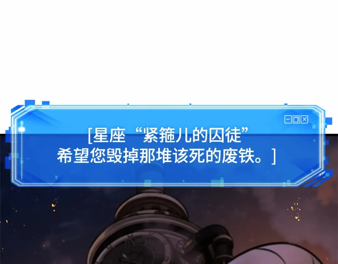 248 真正的革命家（4） 第123页
