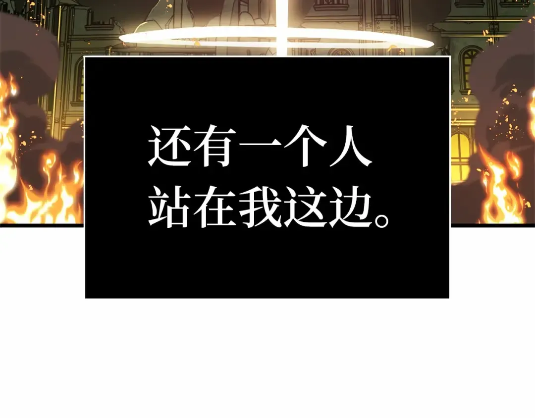 248 真正的革命家（4） 第127页