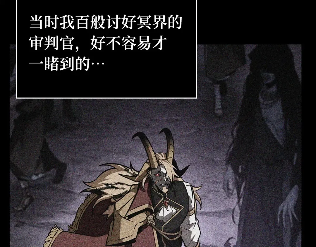 248 真正的革命家（4） 第138页