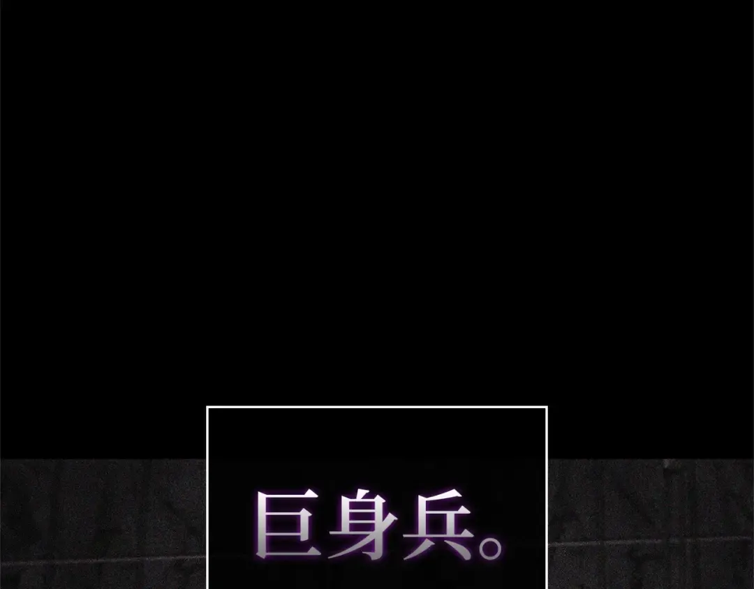 248 真正的革命家（4） 第140页
