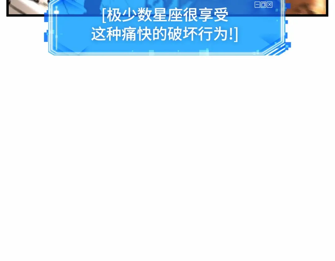 248 真正的革命家（4） 第147页
