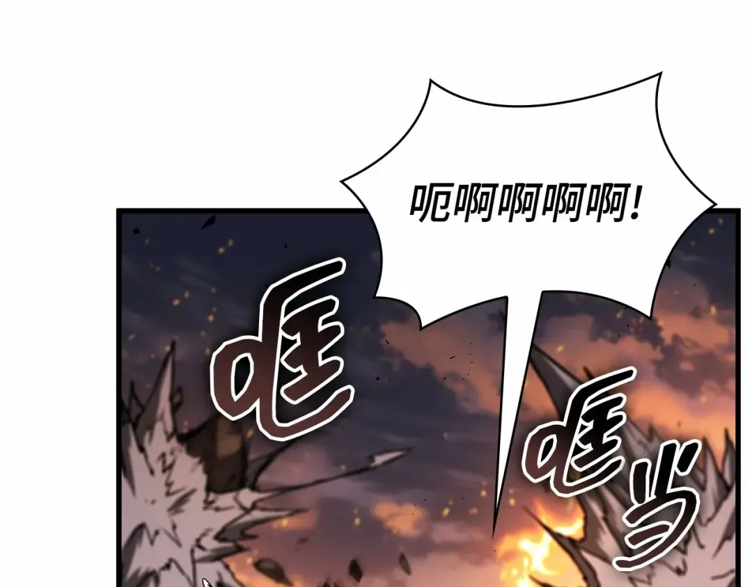 248 真正的革命家（4） 第150页