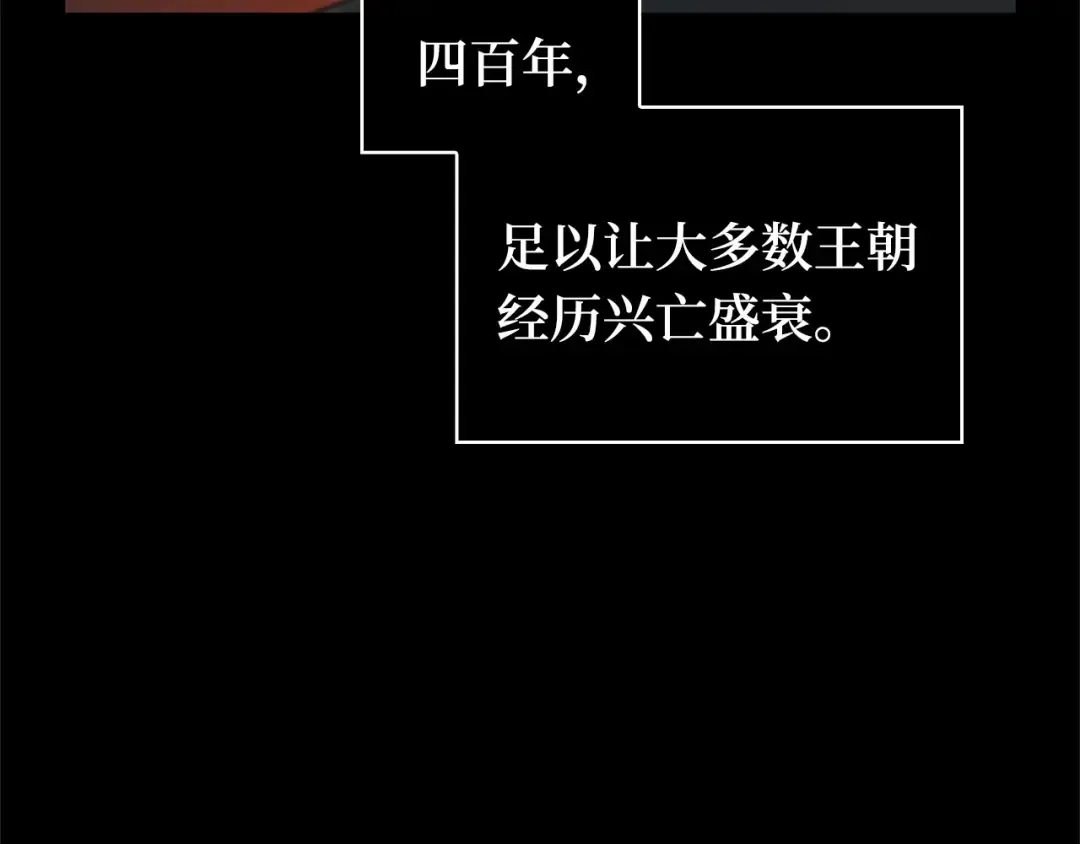 248 真正的革命家（4） 第159页