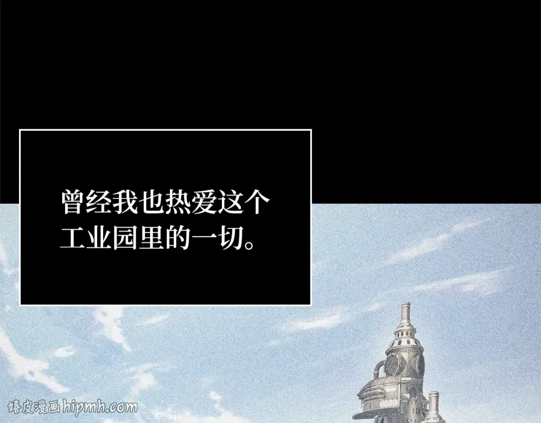 248 真正的革命家（4） 第160页