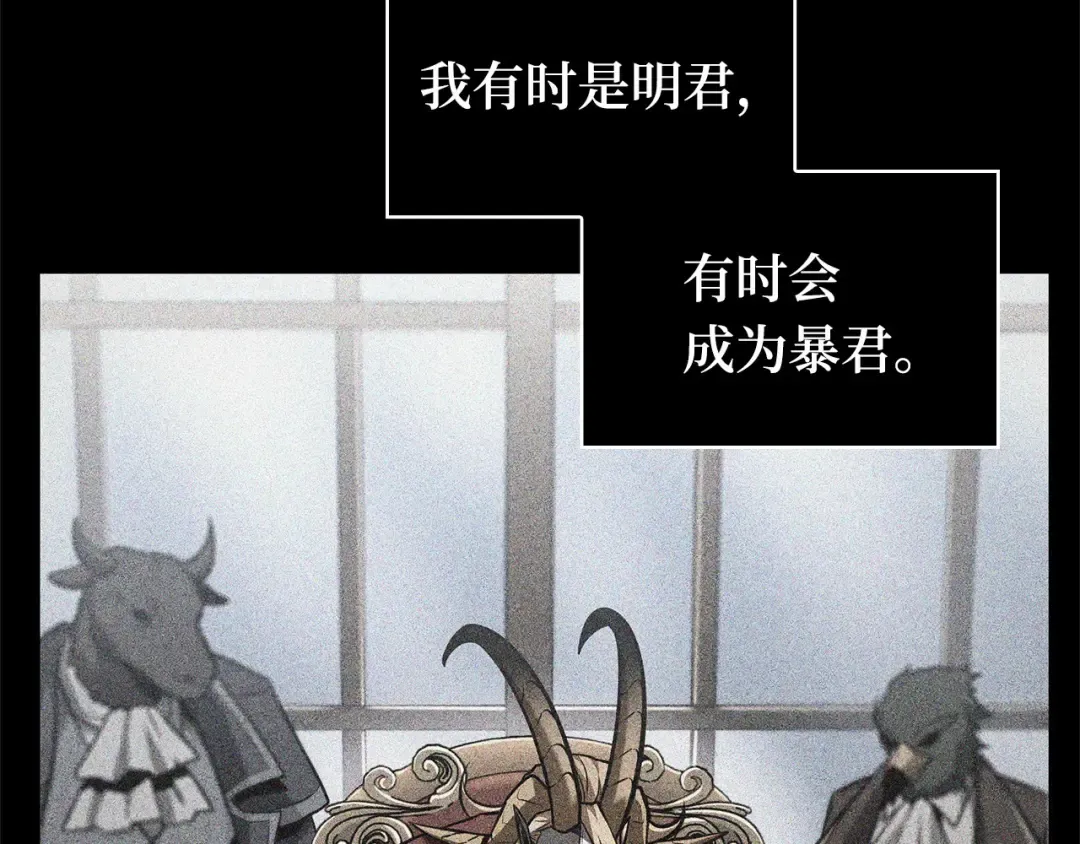 248 真正的革命家（4） 第163页