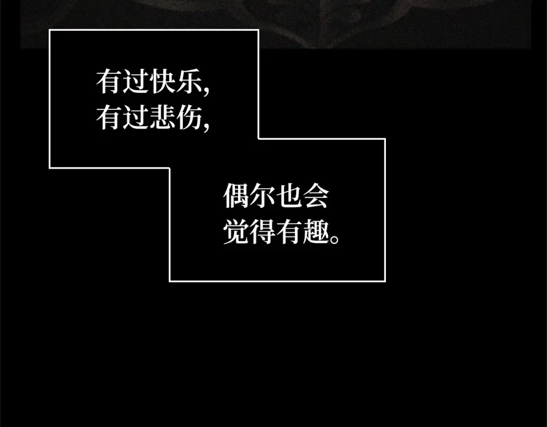 248 真正的革命家（4） 第165页