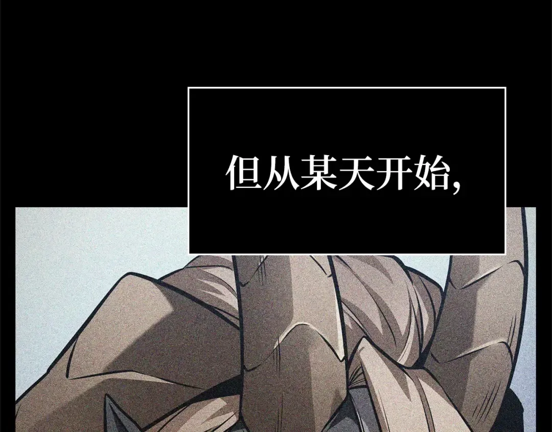248 真正的革命家（4） 第166页
