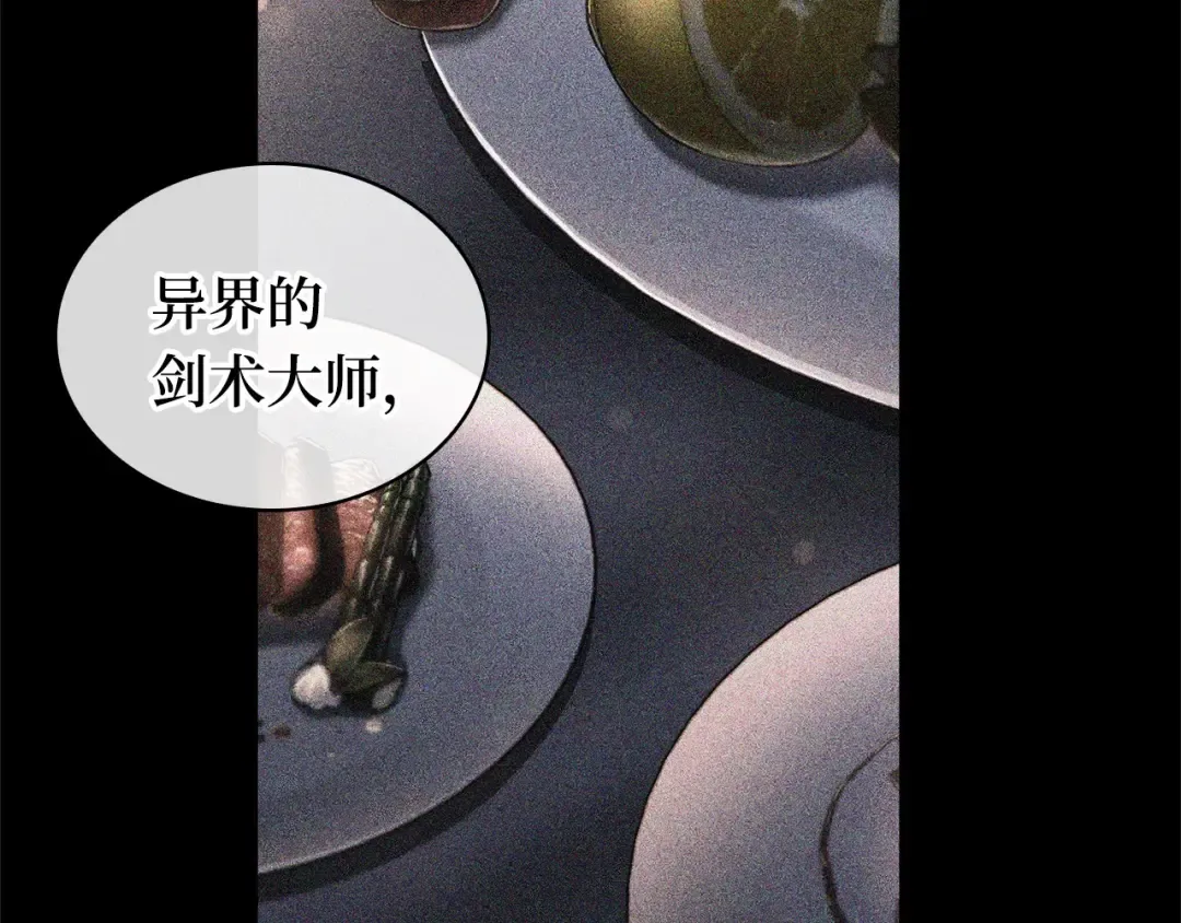 248 真正的革命家（4） 第174页