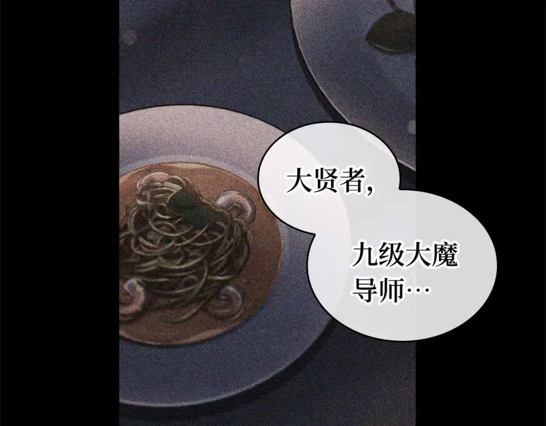 248 真正的革命家（4） 第175页