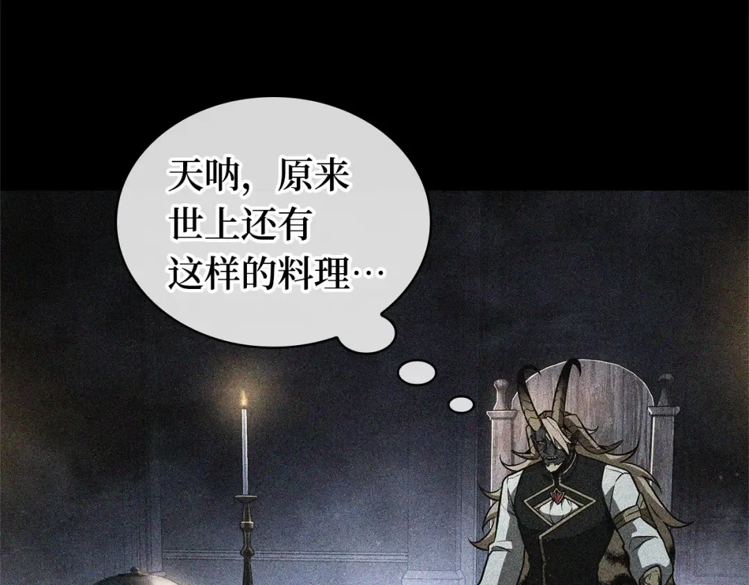 248 真正的革命家（4） 第177页