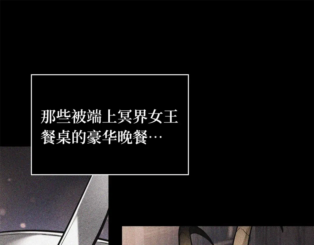 248 真正的革命家（4） 第180页