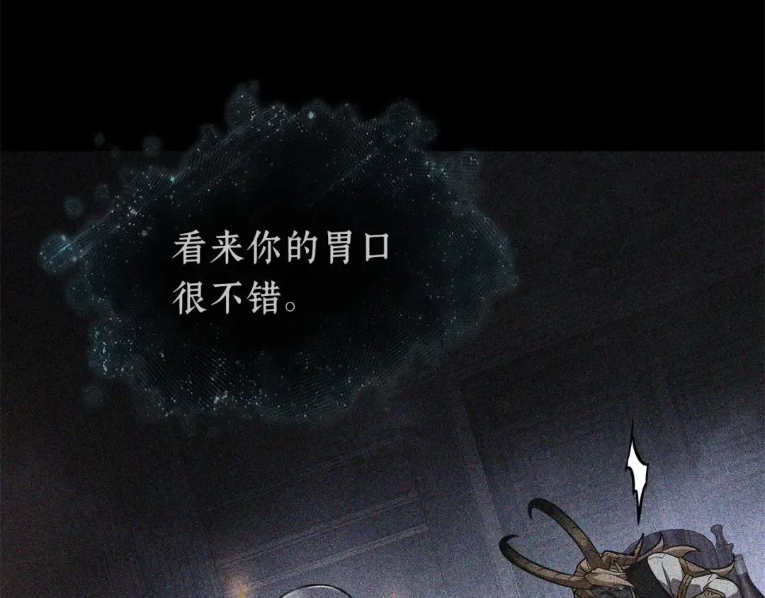 248 真正的革命家（4） 第187页