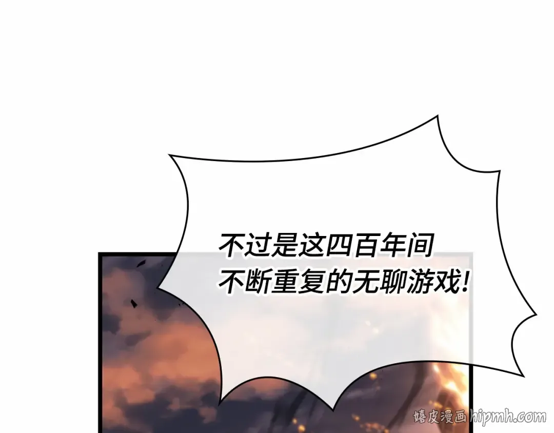 248 真正的革命家（4） 第216页