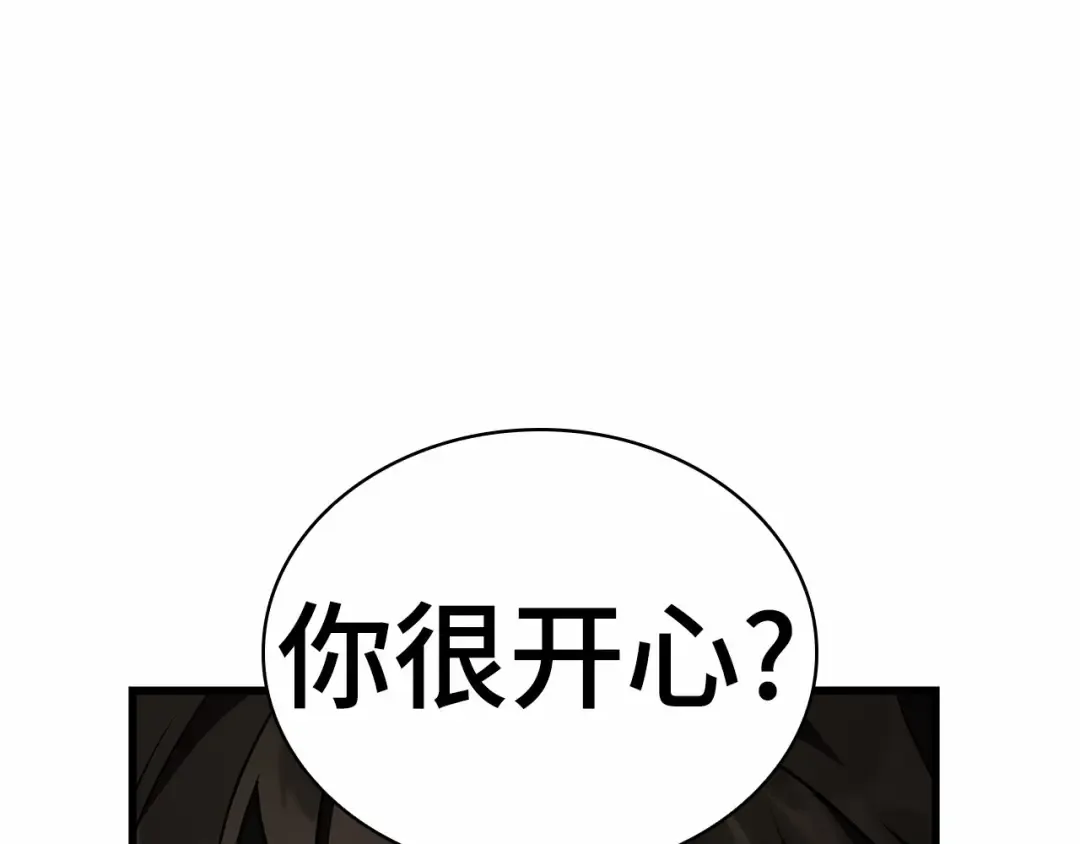248 真正的革命家（4） 第228页