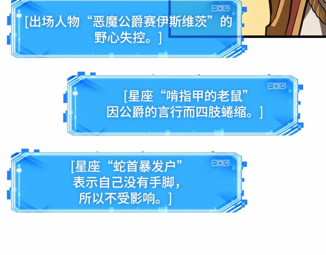 249 真正的革命家（5） 第27页