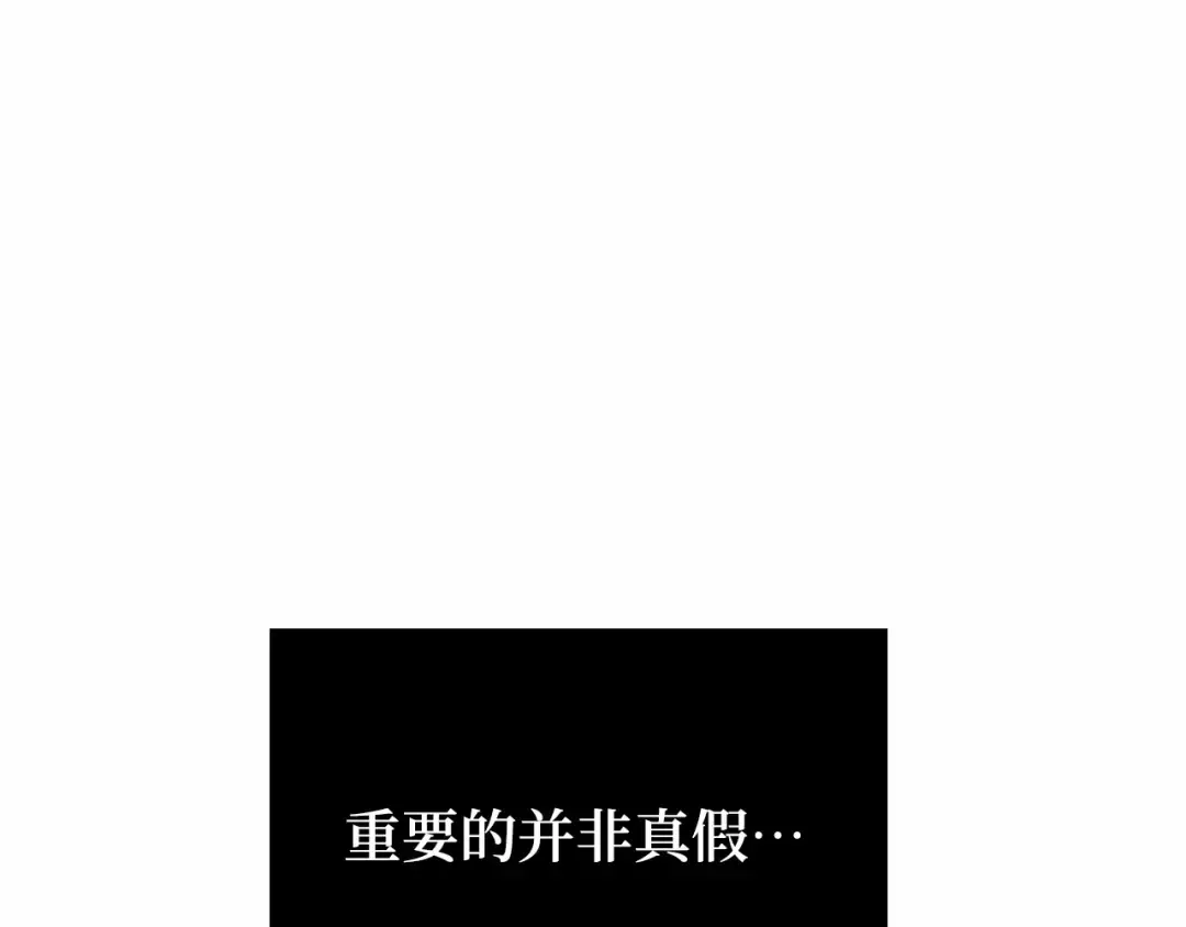 249 真正的革命家（5） 第100页