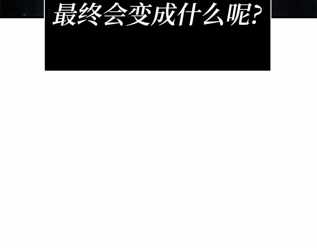 249 真正的革命家（5） 第125页