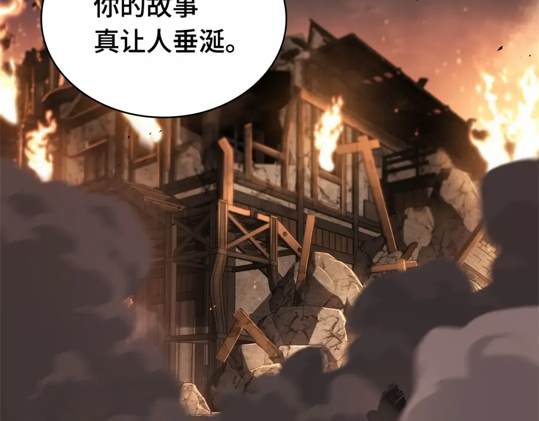 249 真正的革命家（5） 第140页