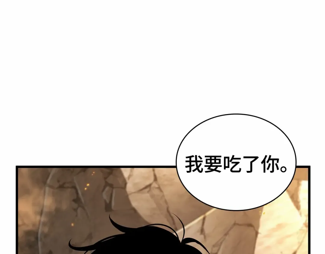 249 真正的革命家（5） 第142页