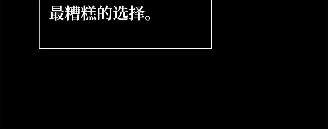 249 真正的革命家（5） 第145页