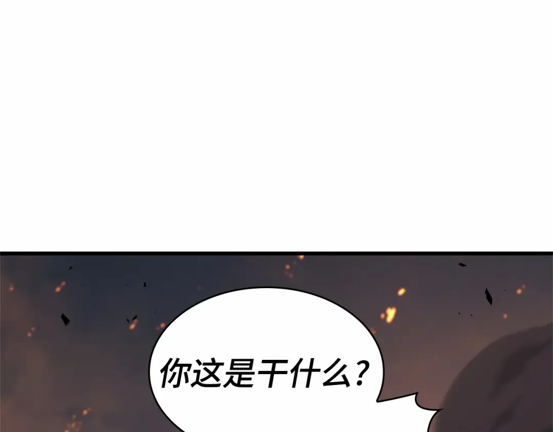 249 真正的革命家（5） 第172页