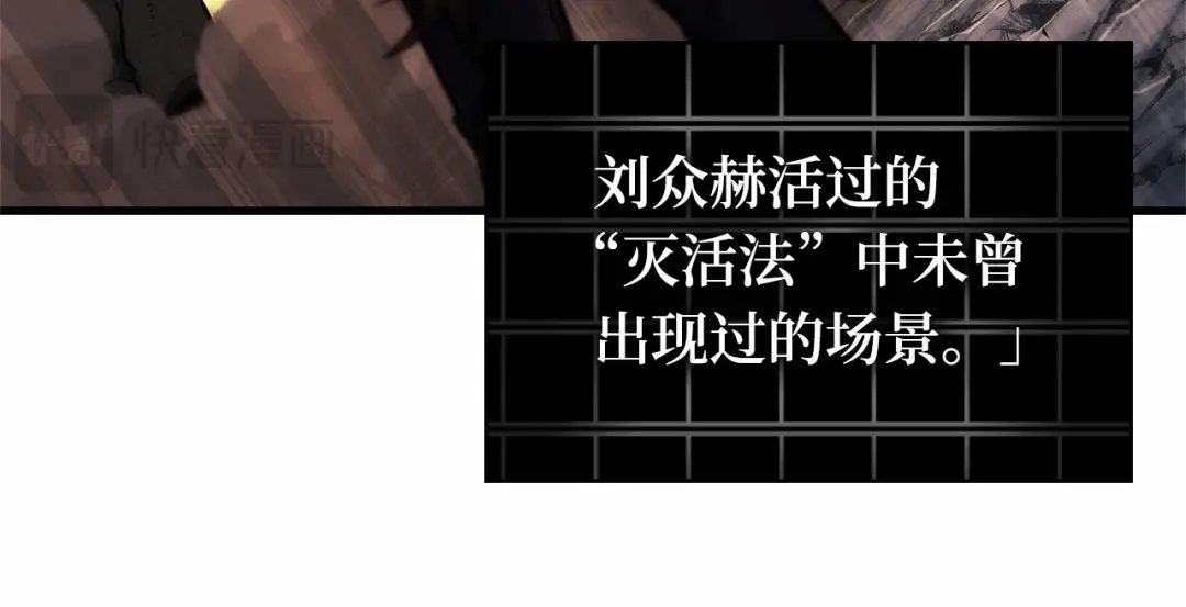 249 真正的革命家（5） 第207页