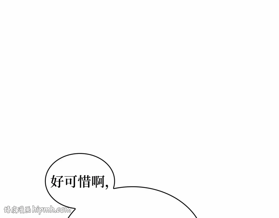 249 真正的革命家（5） 第208页