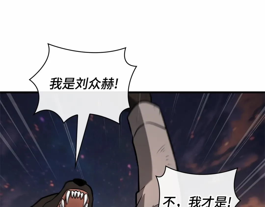 249 真正的革命家（5） 第220页