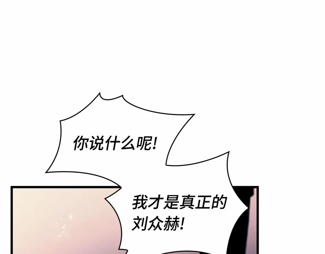 249 真正的革命家（5） 第223页