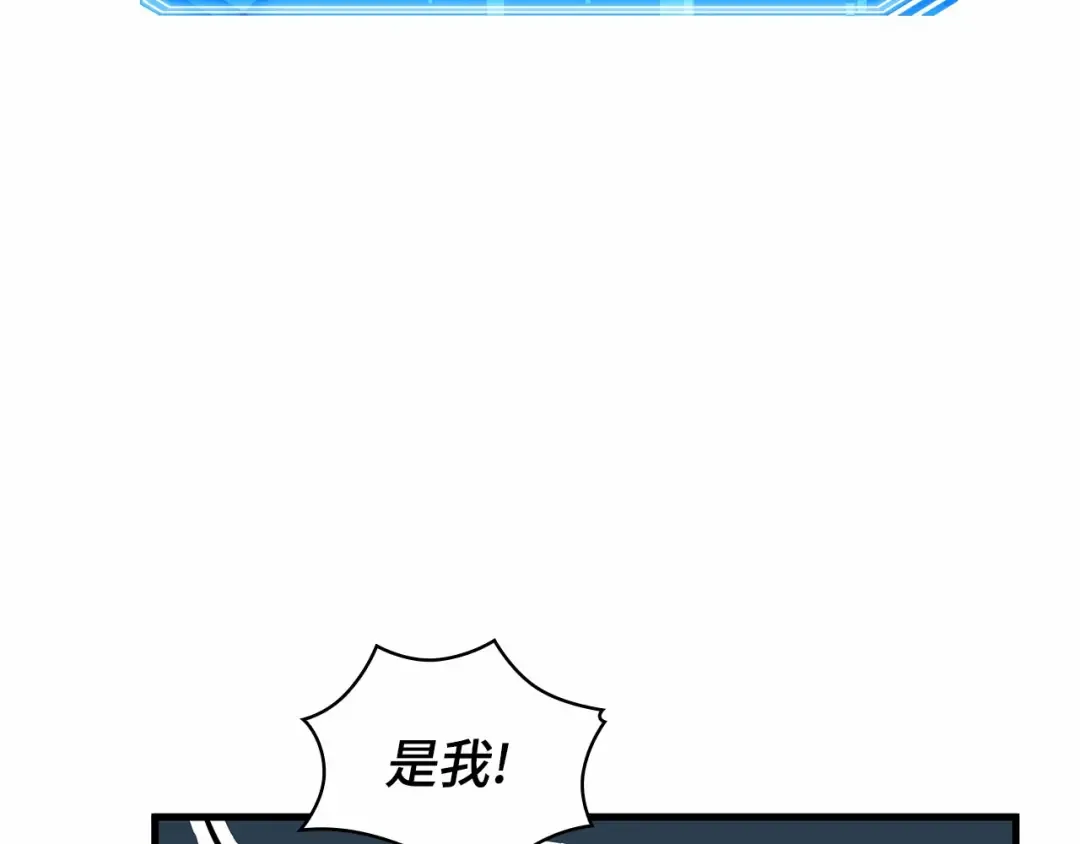 249 真正的革命家（5） 第226页