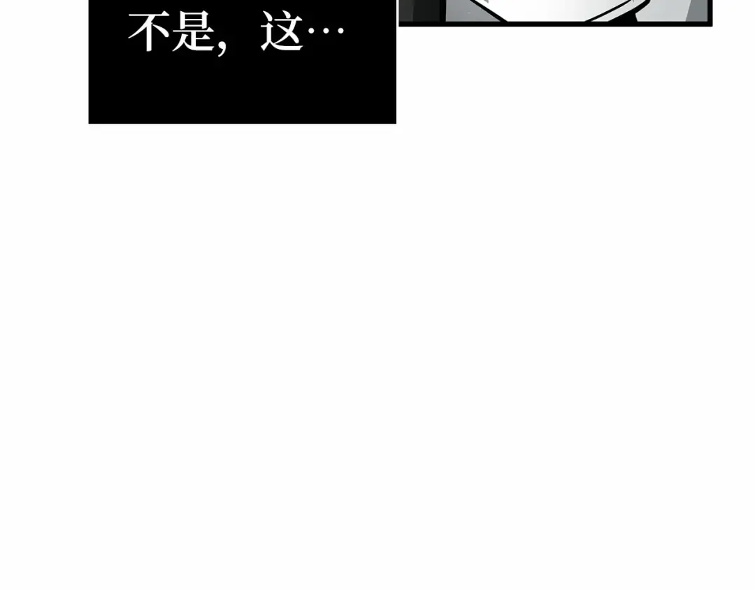 249 真正的革命家（5） 第229页